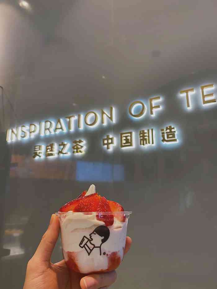 喜茶(开元地中海店)-"不知道为什么喜茶go小程序一直都没办法点.