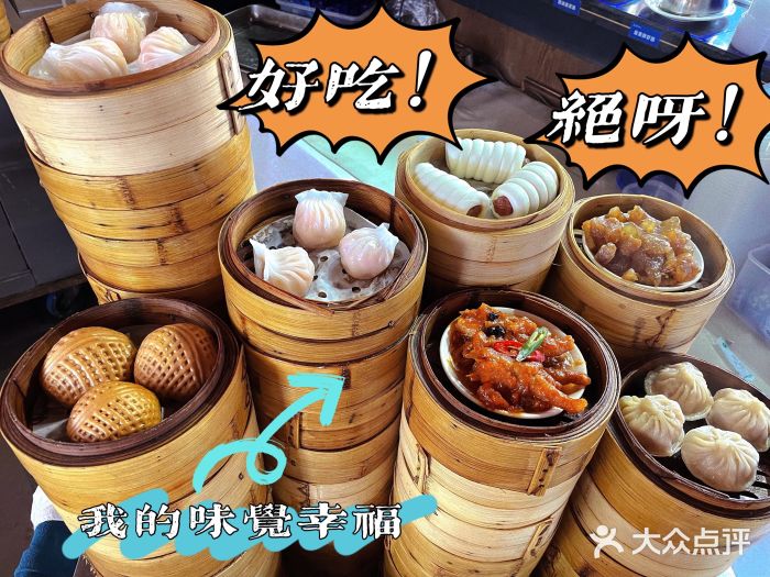 泮金大塘(北二七路店)图片