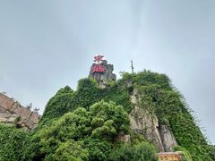 -杭州宋城