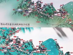 -塔云山