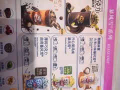 -DQ·蛋糕·冰淇淋(鸿坤店)