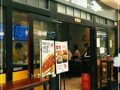 门面-吉品合酥脆烤饼(太平洋森活天地店)