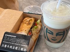 -星巴克(海口美兰机场分店)