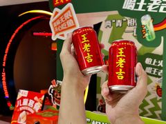 -探鱼·鲜青椒爽麻烤鱼(银泰城店)