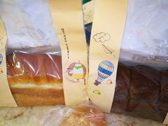 -花园饼屋·吐司蛋糕面包(星海店)