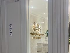 -喜宴又一村·粤菜·茶点·海鲜(壹方天地店)