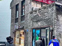 -廖记老砂锅(上清寺店)