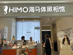 -海马体照相馆(上海宝山万达广场店)