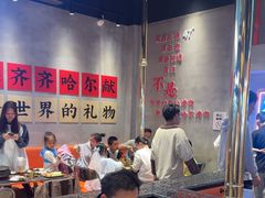-大千金齐齐哈尔烤肉(清湖店)