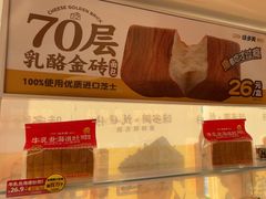 -味多美蛋糕(八大处店)