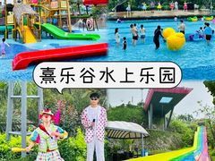 -佛冈熹乐谷温泉度假酒店