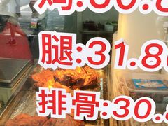 -王二甩老木子鸡(江湾店)