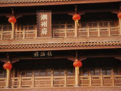-潮州古城