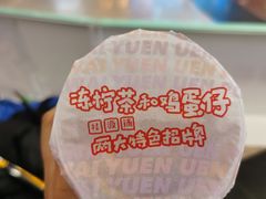 -桂桂茶(万嘉广场店)