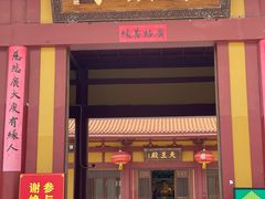 -三水森林公园