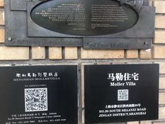 -静安别墅