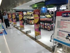 -GranVida生活超市(海信广场店)