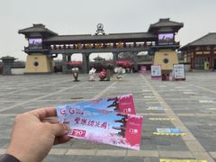 -古柏渡飞黄旅游区