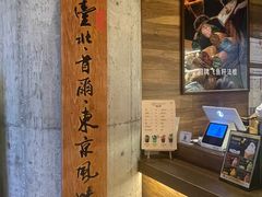 -Let's Taipei 非常烘焙(太古里店)