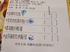 -点都德(千灯湖环宇城店)