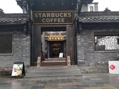 门面-星巴克臻选(成都宽窄巷子店)