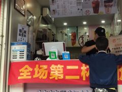 -花芝烧仙草(城隍庙店)