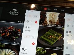 -海底捞火锅(上元大街店)