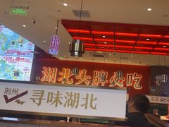 -来菜·湖北头牌藕汤(武商MALL众圆店)