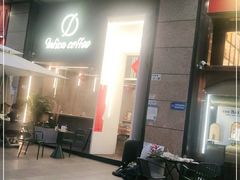 门面-Infica Coffee