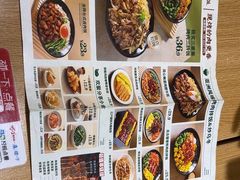 -町门烤肉拌饭专门店(新天地店)
