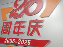 -惠耳听力助听器(奉贤南桥店)