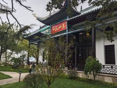 -古琴台