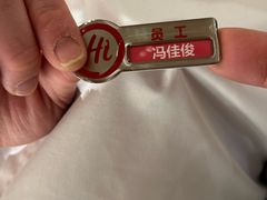 -海底捞火锅(宇飞大厦店)