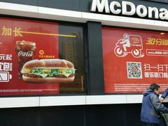-麦当劳(杨高南路店)