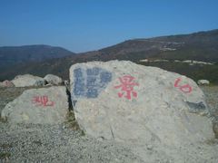 -阳台山自然风景区