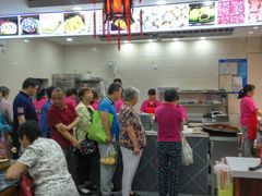 -荣阳楼(山塘街店)