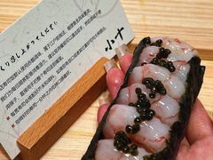 -小十Omakase(地王大厦店)
