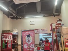 -蜀小沫肉沫麻酱土豆粉(北桥店)