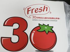 -达美乐比萨(深圳广夏路店)