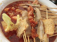 冷锅串-三生小馆(亭知路店)
