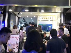门面-舍予茶(桂林路店)