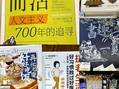 -三联韬奋书店(三里屯店)