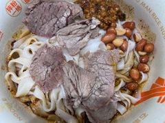 -小满手工粉(北京来福士店)