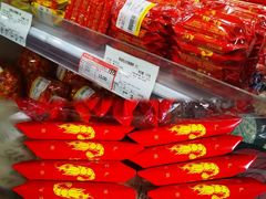 -百年义利(珠市口西大街丰泽园店)