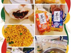 -峨嵋小镇(远洋城店)
