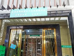 门面-吾穆勒蓬灰牛肉面·清真(北滨河中路店)