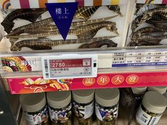 -楼上(新馬路澳門廣場店)