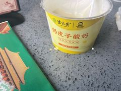 -紫光园(燕郊总店)