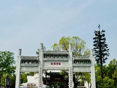 -东湖落雁景区