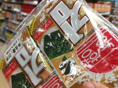 -华润万家(荔湾店)